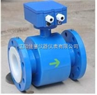 盲板式電磁流量計(jì)
